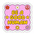 Be a good human sticker (new)